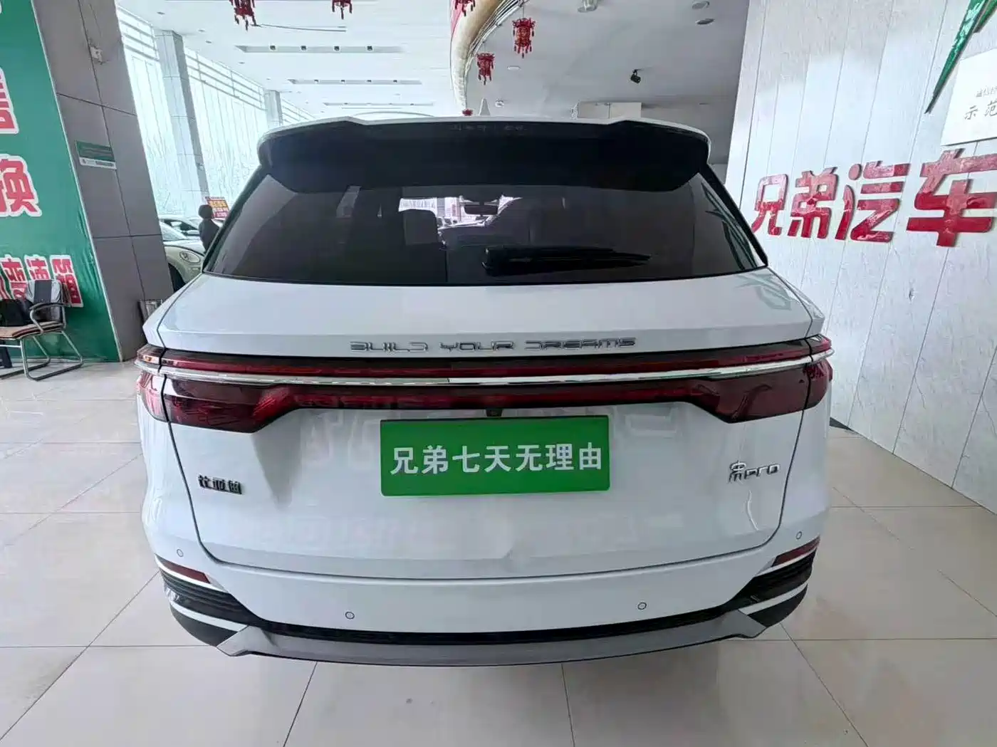 BYD SONG PRO