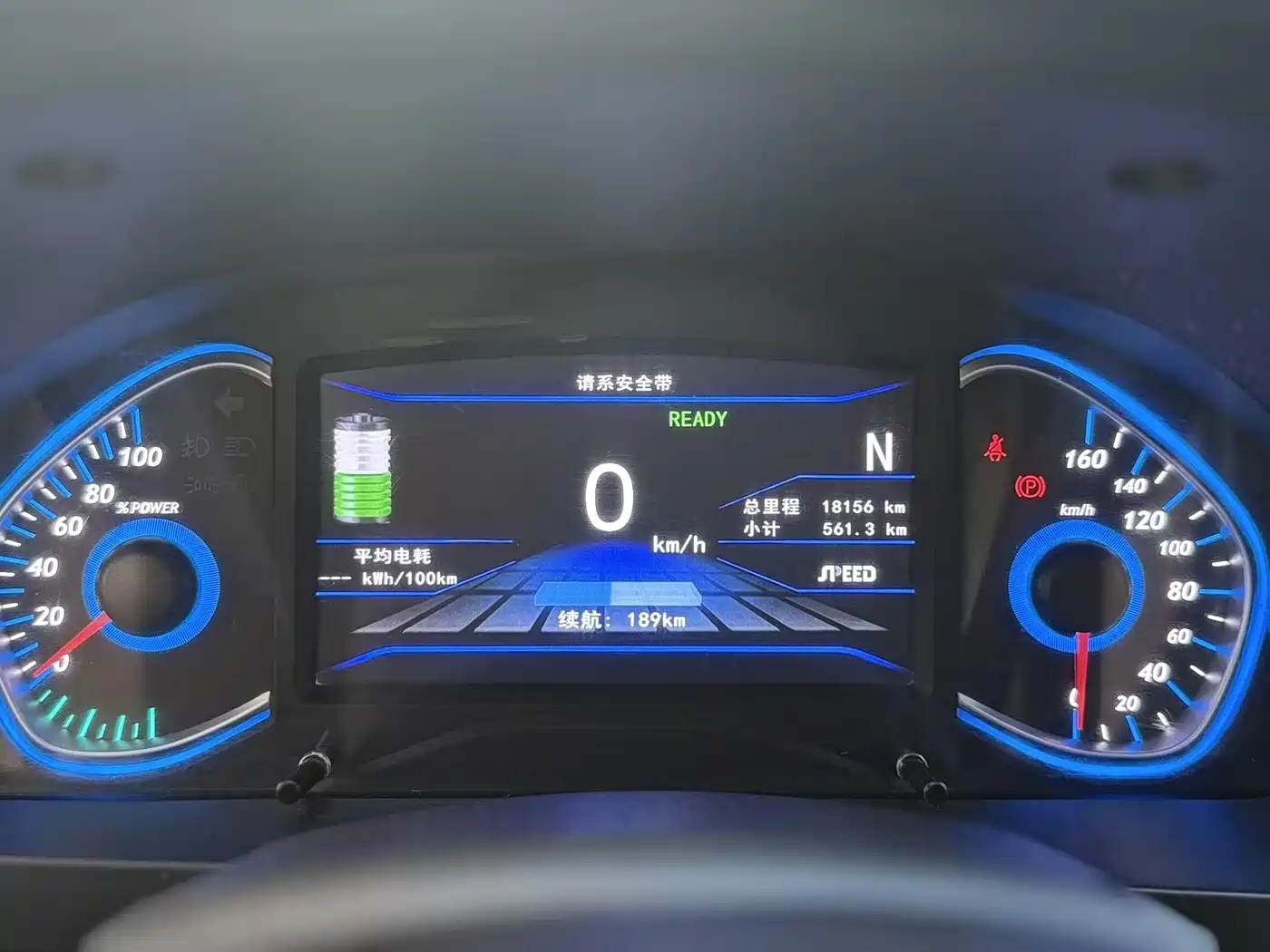 BAIC New Energy EC5 2021 2019 New Trend Edition