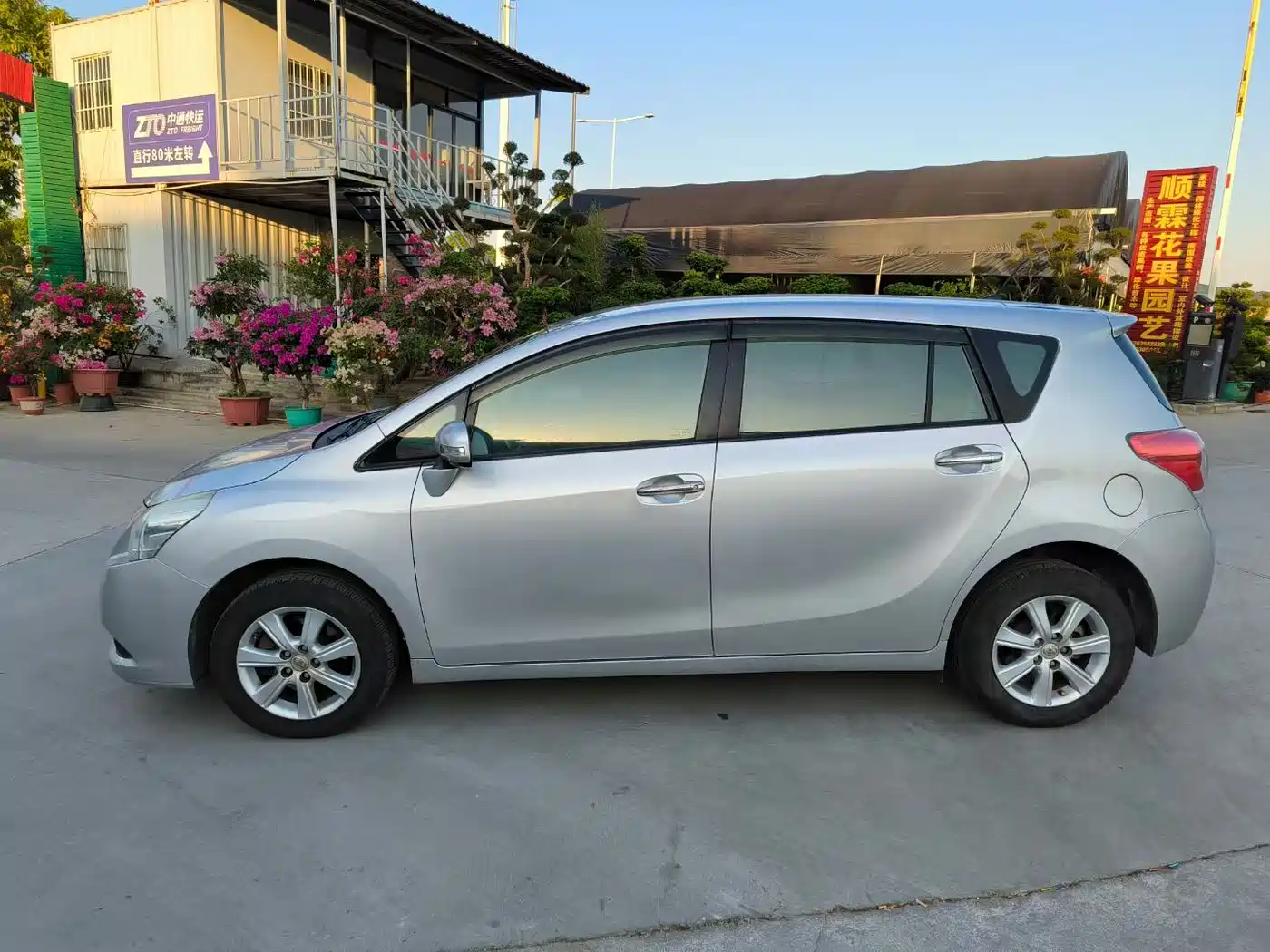 صورة 4 - Toyota E'Z