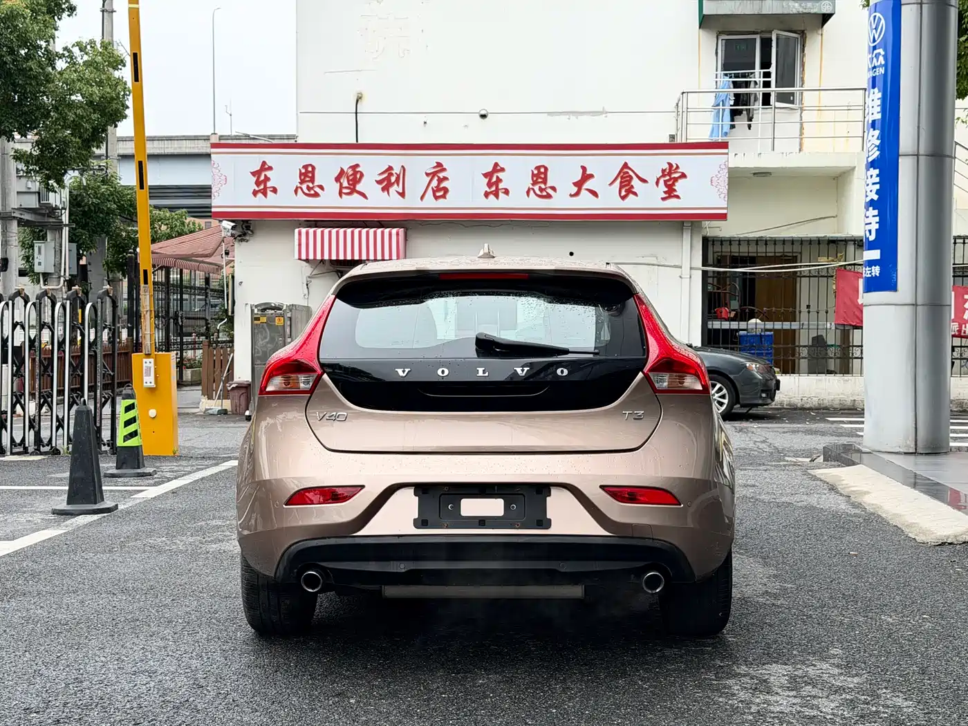 Volvo V40 2017 2017 T3 Inscription