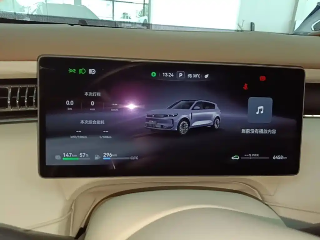 Voyah Auto VOYAH FREE 2026 2025 FREE+ 4WD Qiankun Edition