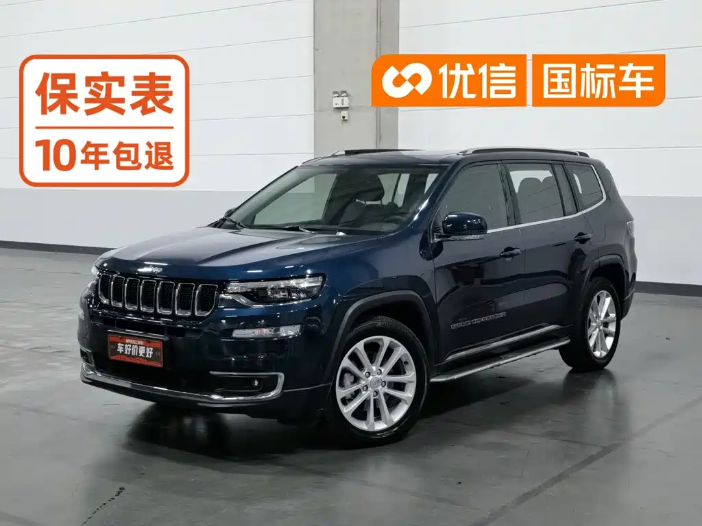 Jeep Grand Commander 2021 2020 2.0T 2WD Elite Edition