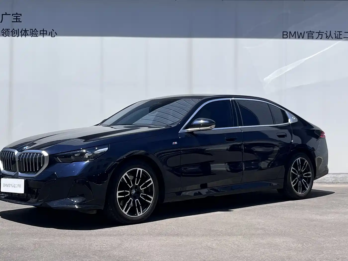 BMW 5 Series 2024 530Li Leading M Sport Package