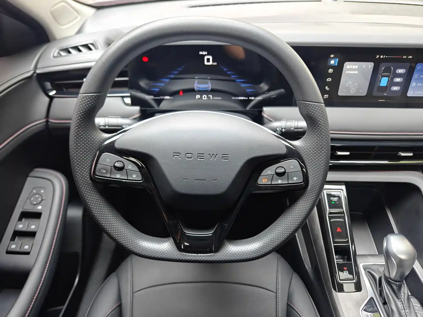 Roewe i5 2025 2026 1.5L CVT Luxury