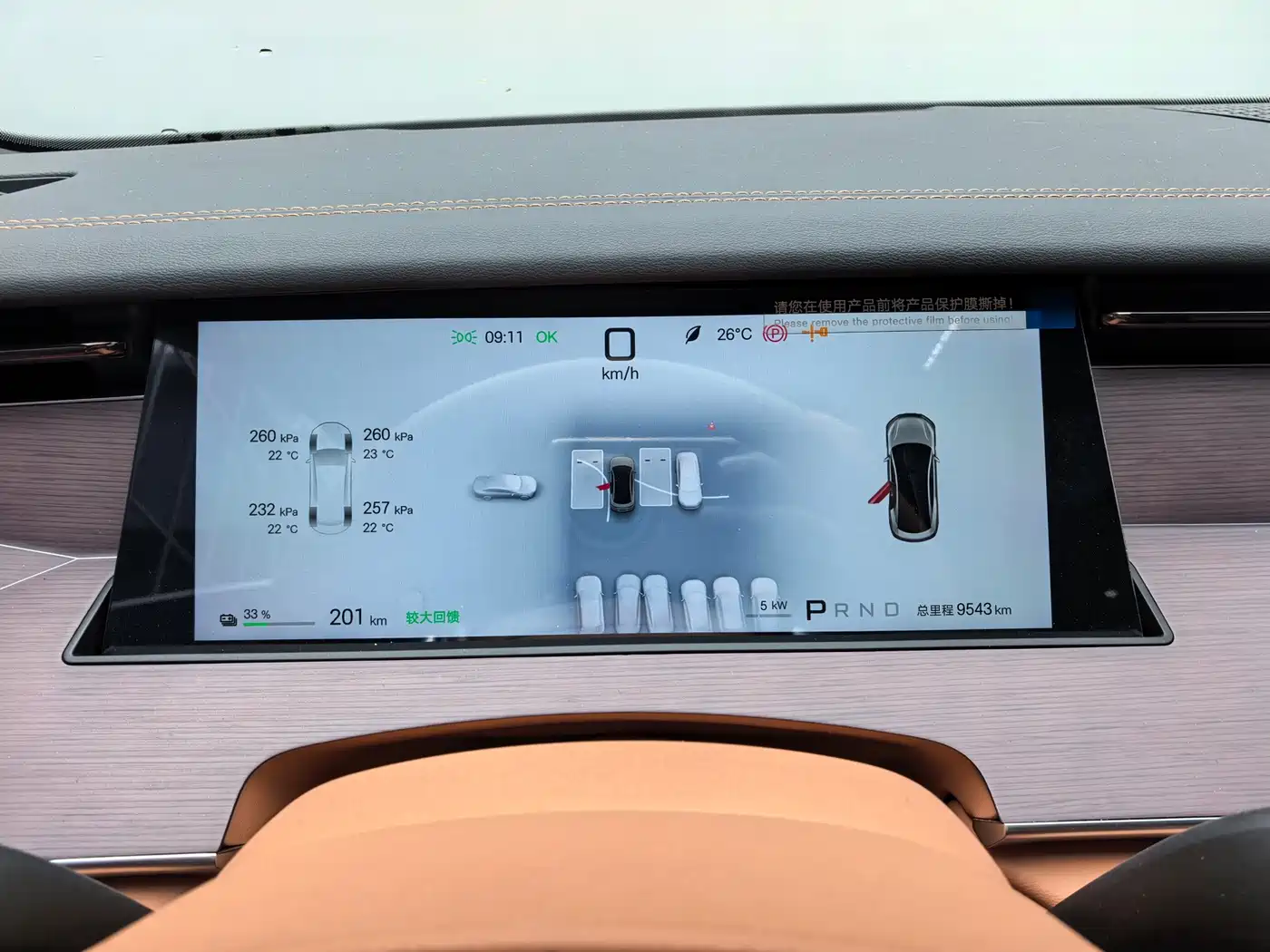BYD Han L 2025 EV AWD LiDAR Flagship фото 11