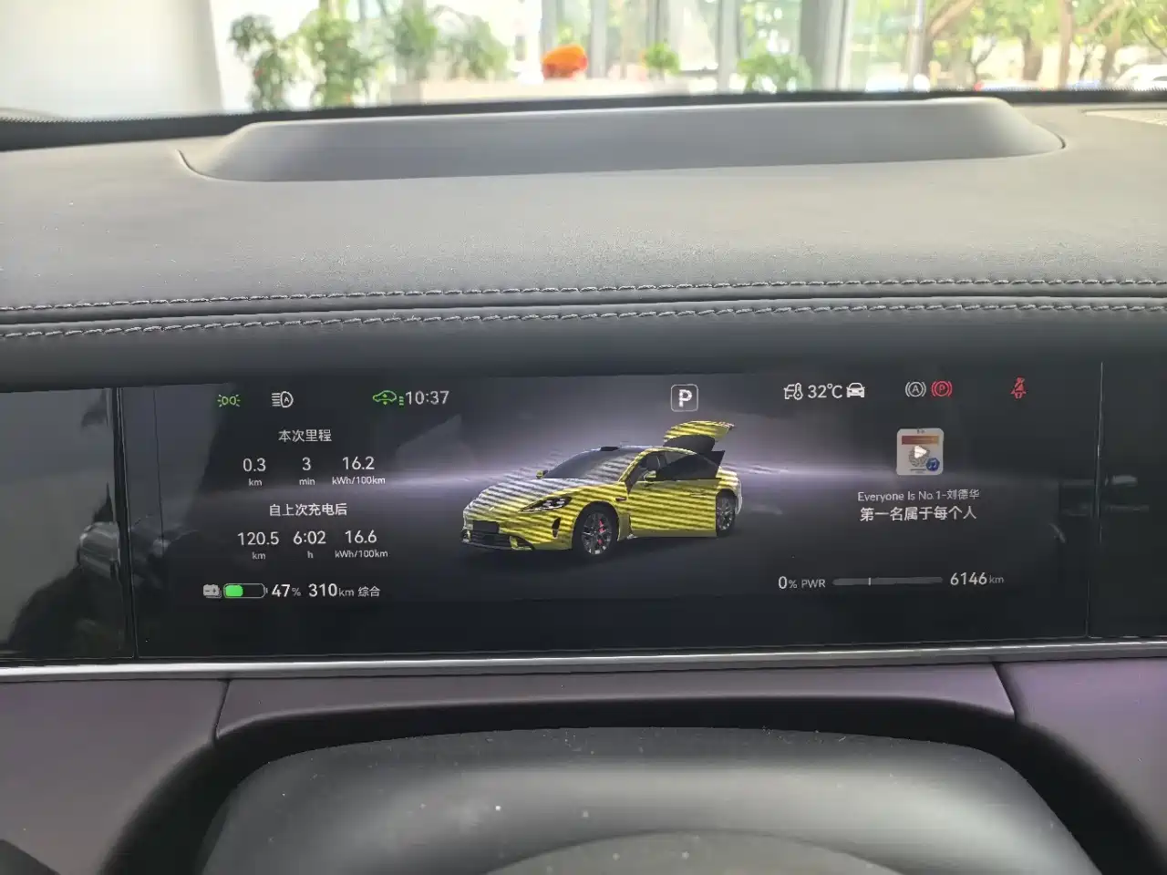 Shangjie Z7 2026 2026 Base Model