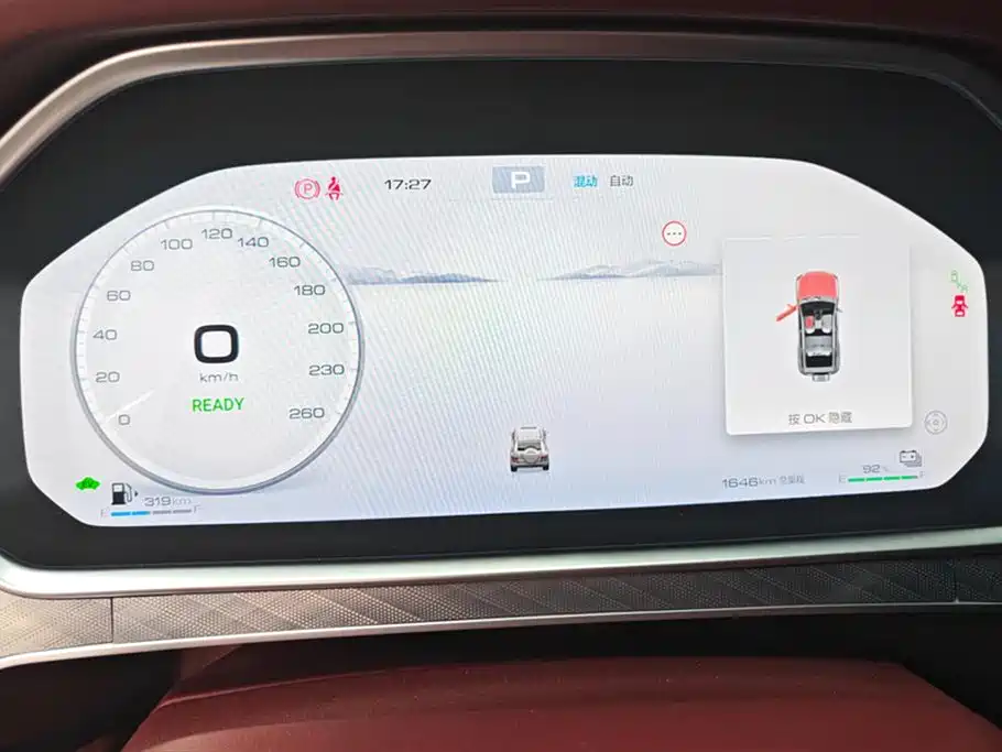 TANK TANK 700 NEW ENERGY