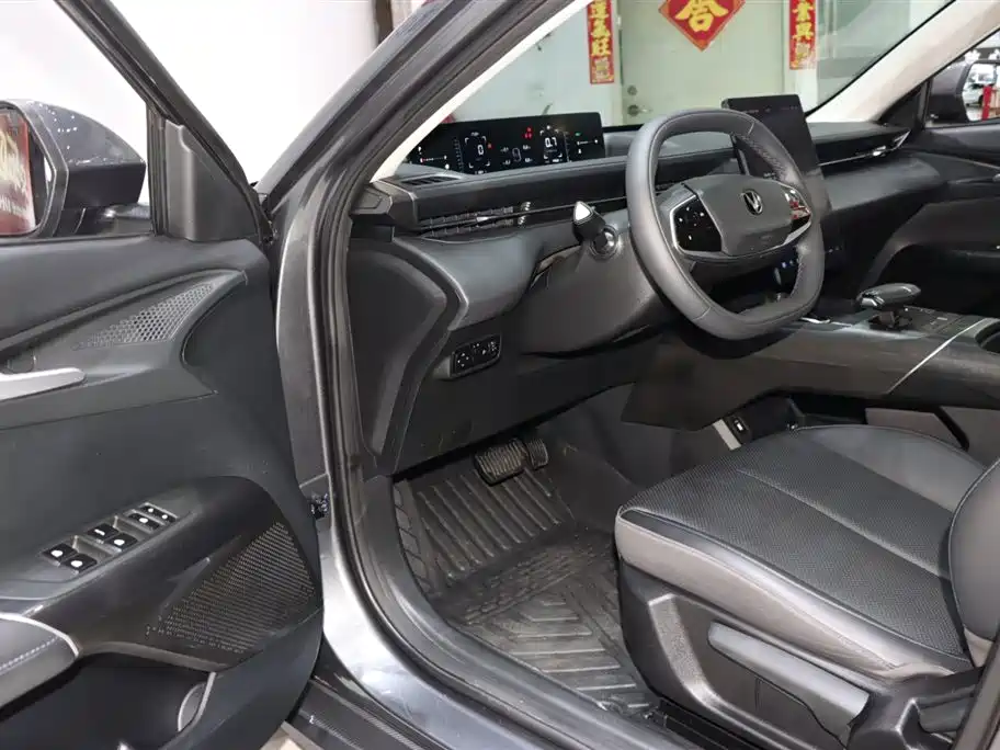 CHANGAN YIDA