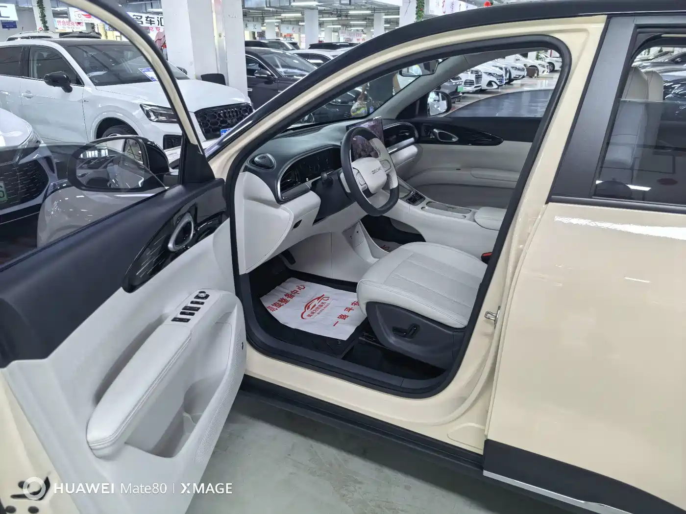Geely Galaxy Starry Wish 2024 2025 UP 410km Explorer Edition