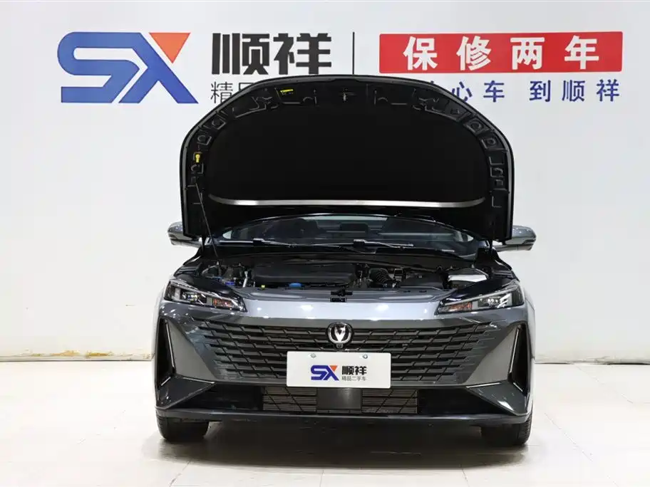 CHANGAN YIDA