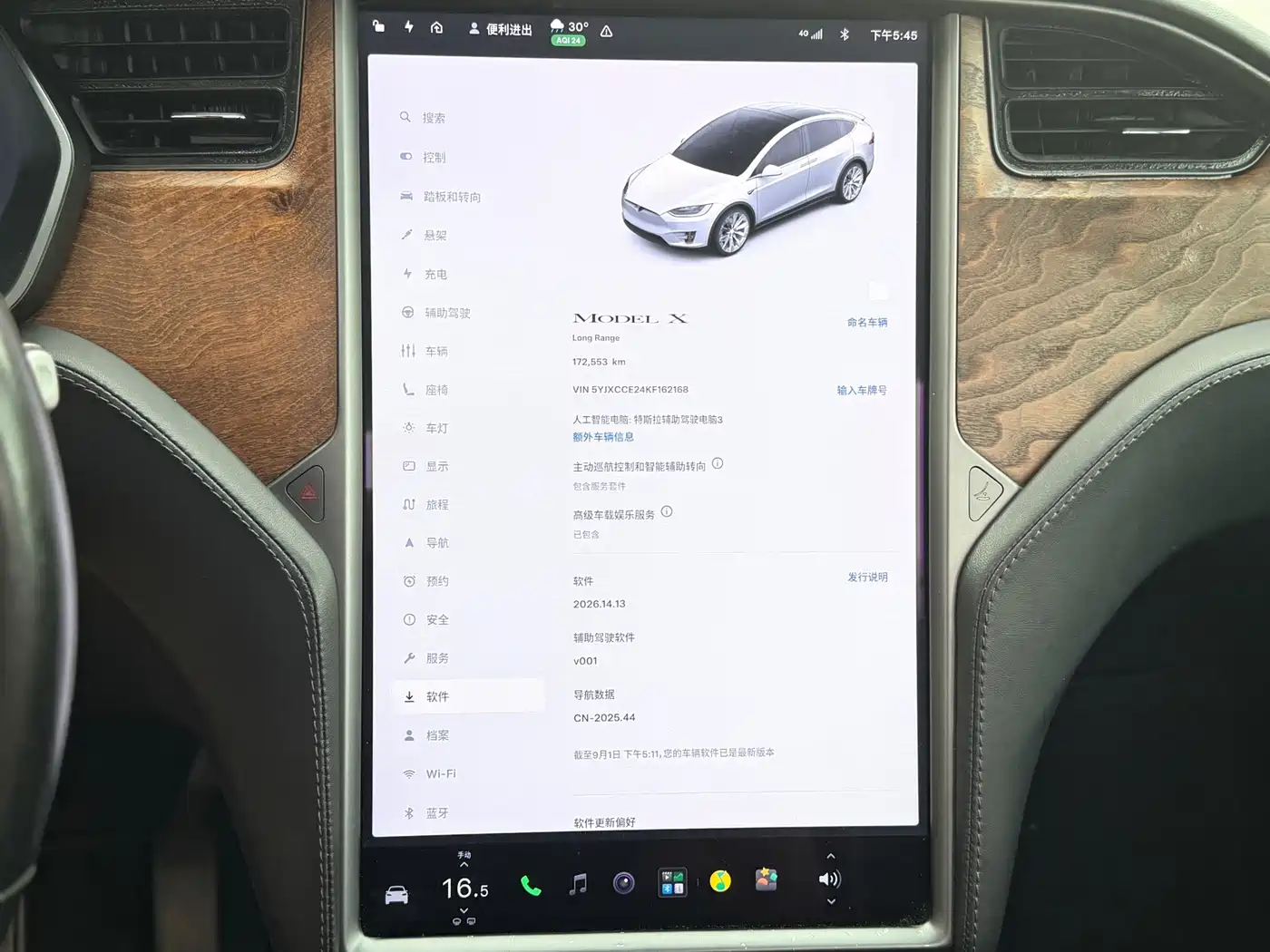 Фото 22 - Tesla Model X