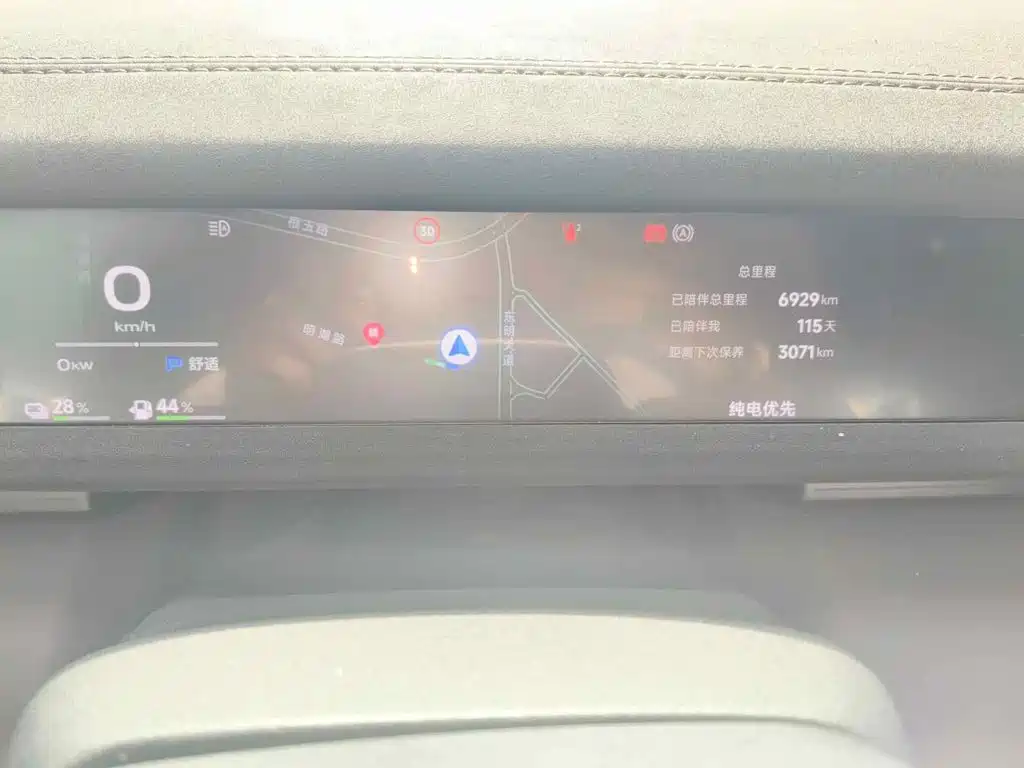 iCAR V27 2026 2025 LiDAR Edition