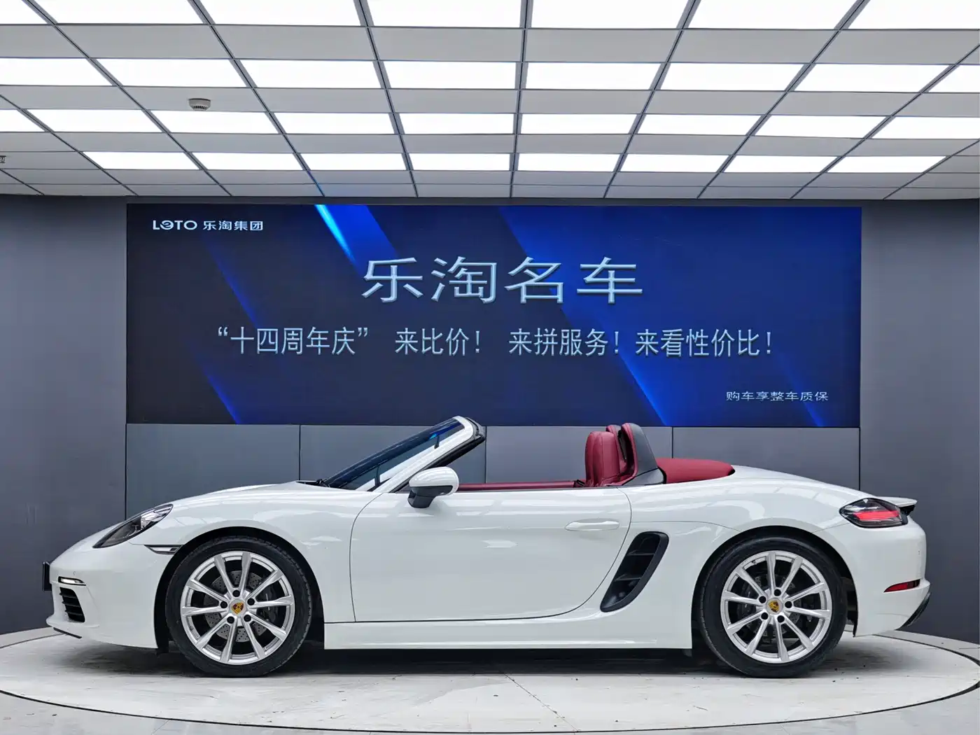 PORSCHE 718