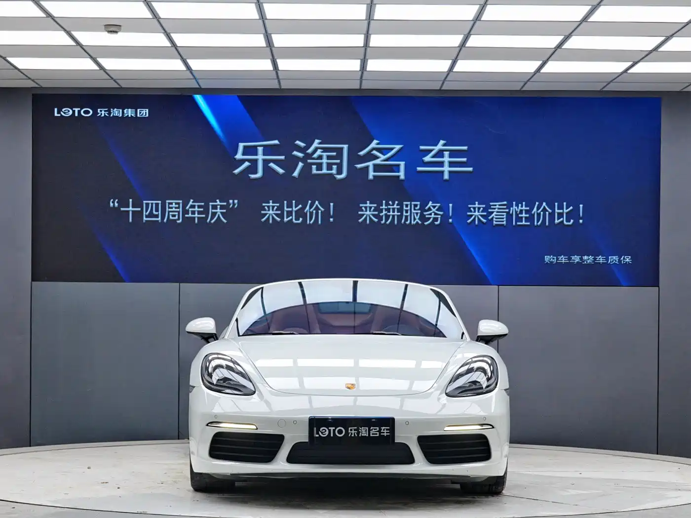 PORSCHE 718