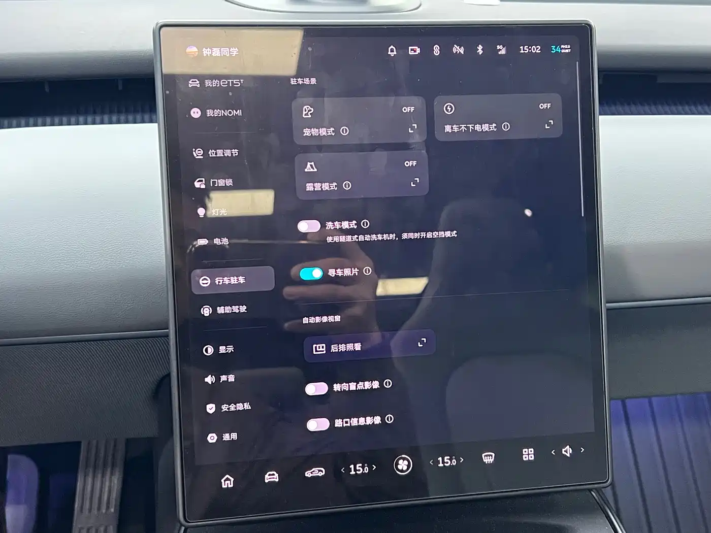NIO ET5T 2025 2024 75kWh Touring