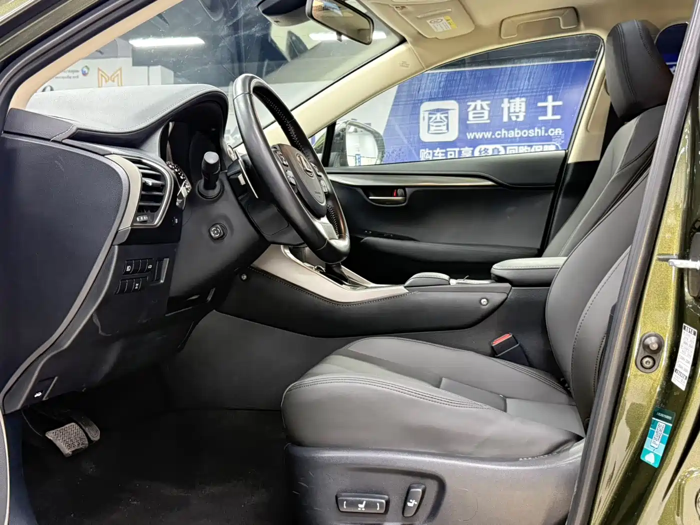Фото 17 - Lexus NX