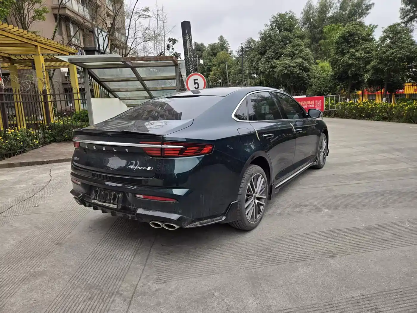 GEELY AUTOMOBILE XINGRUI