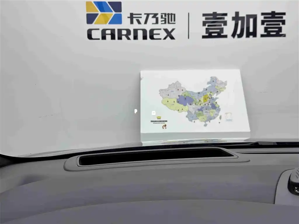 ZEEKR EXTREME KRYPTON 009