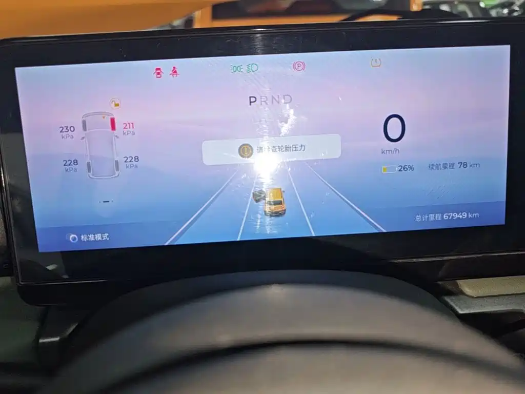 Baojun Yueye 2023 2023 Flagship Edition
