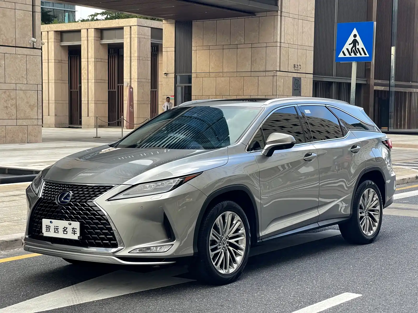 Photo 1 - Lexus RX