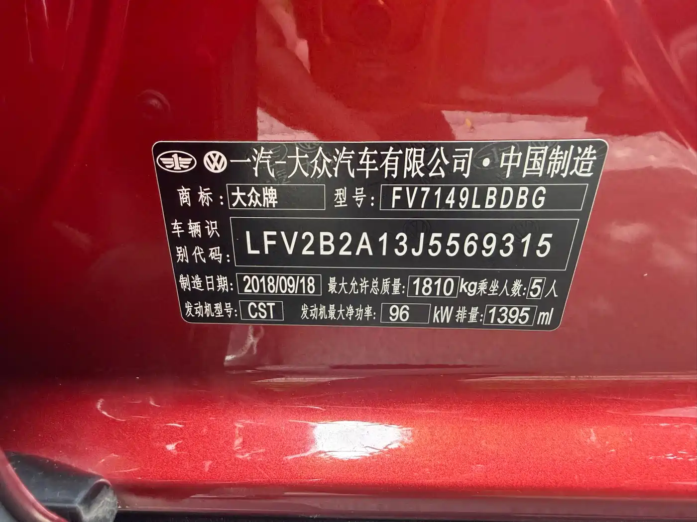 Volkswagen T-ROC 2018 230TSI DSG 2WD Progressive China V фото 13