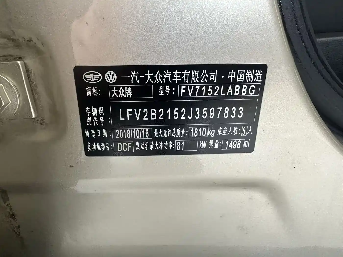 Volkswagen C-TREK 2018 1.5L Automatic Comfort фото 12