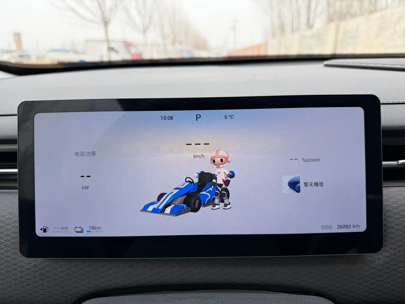 CHERY EXPLORE 06 C DM