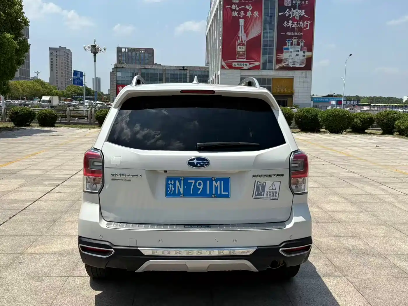 Subaru Forester 2016 2.0i Fashion Navigation Edition фото 8