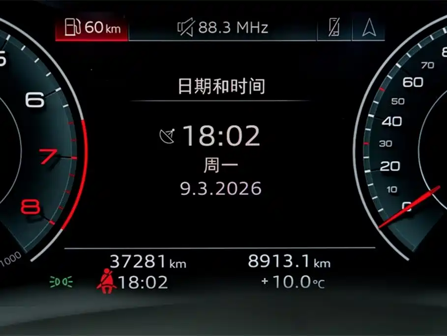 Audi A8 2024 Model A8L 50 TFSI quattro Premium Selection фото 11