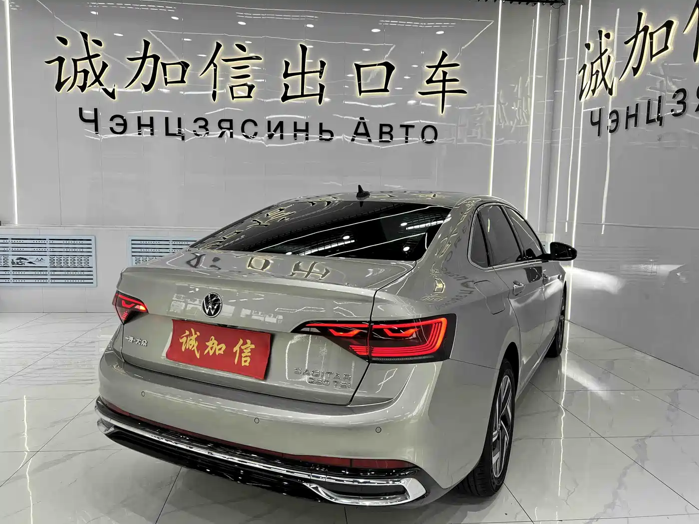 Volkswagen Sagitar 2023 280TSI DSG Surpass Plus Edition фото 4