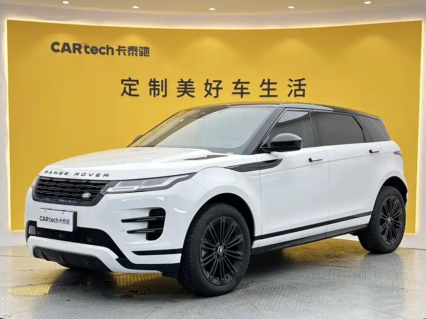 Photo 13 - Land Rover Range Rover Evoque