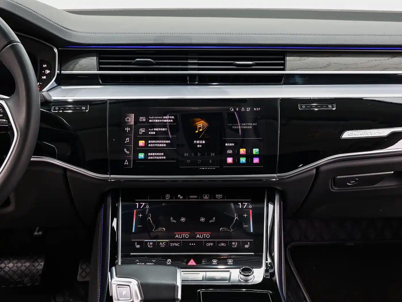 Audi A8 2023 A8L 50 TFSI quattro Exclusive фото 17