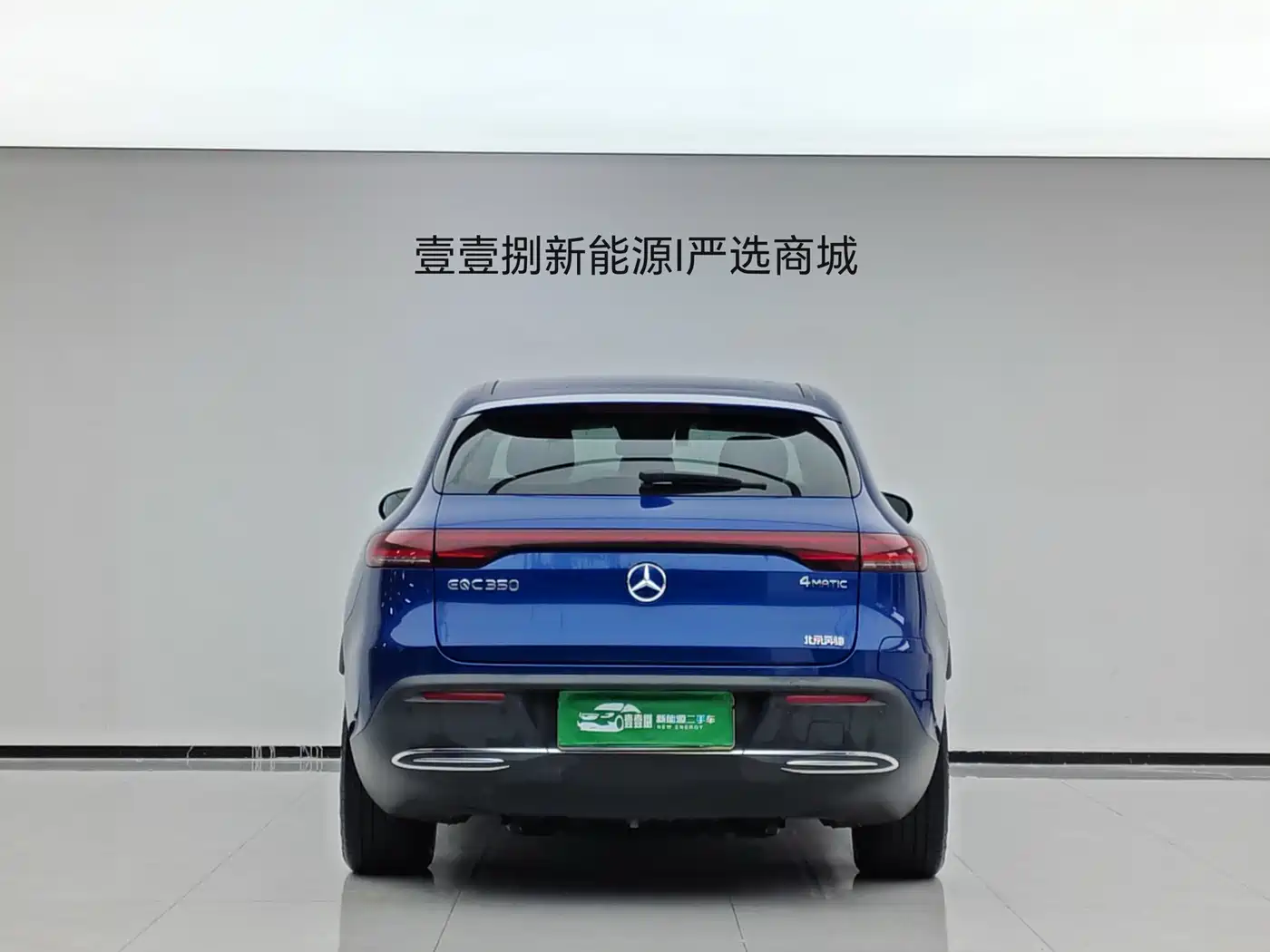 Mercedes-Benz EQC 2021 2020 EQC 350 4MATIC