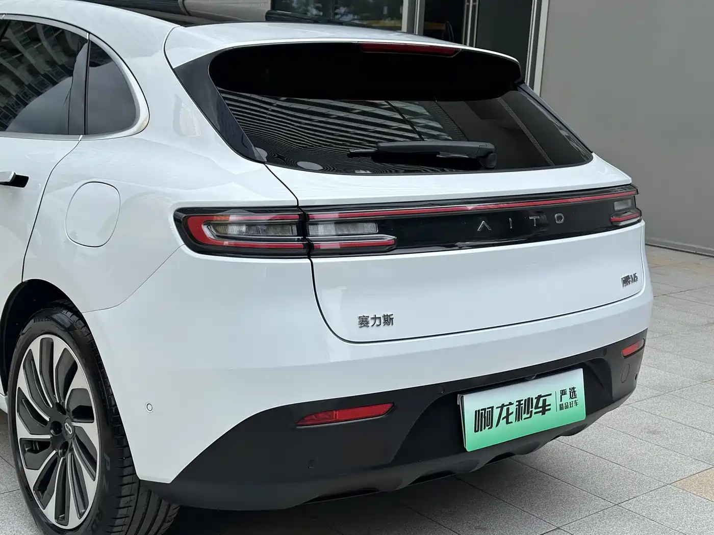 AITO Wenjie AITO M5 2022 Extended Range RWD Standard фото 16