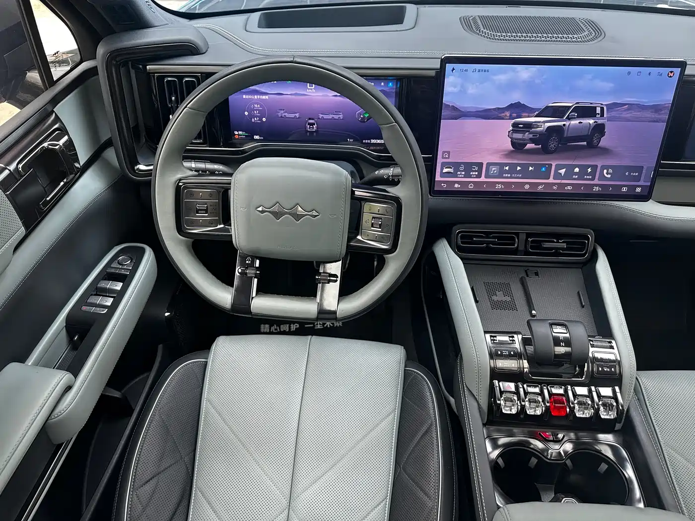 FANG CHENG BAO LEOPARD 5