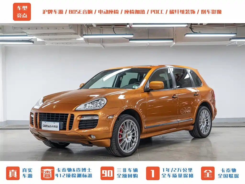 Porsche Cayenne 2008 Model Cayenne GTS 4.8L фото 2