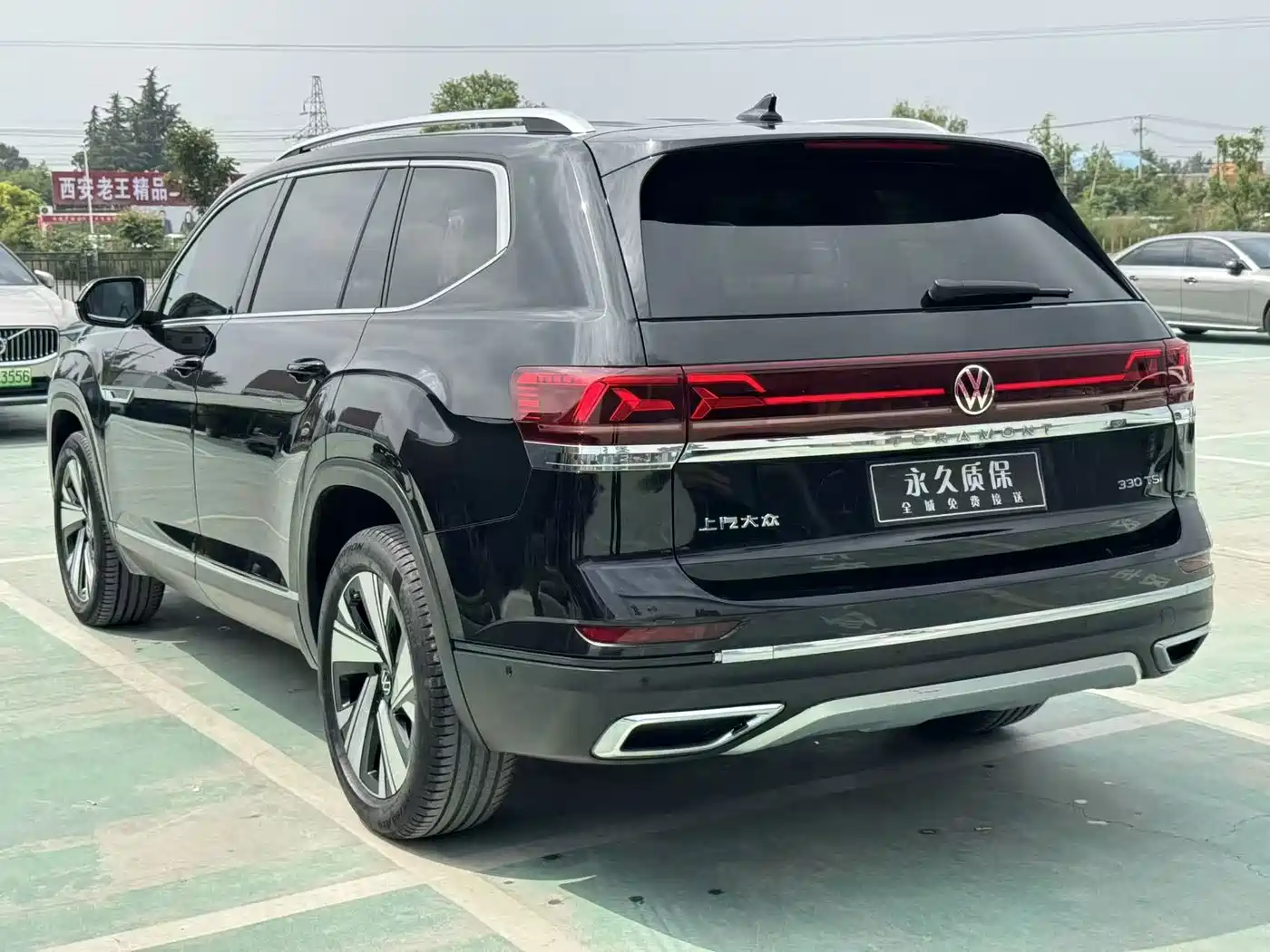 Photo 22 - Volkswagen Teramont