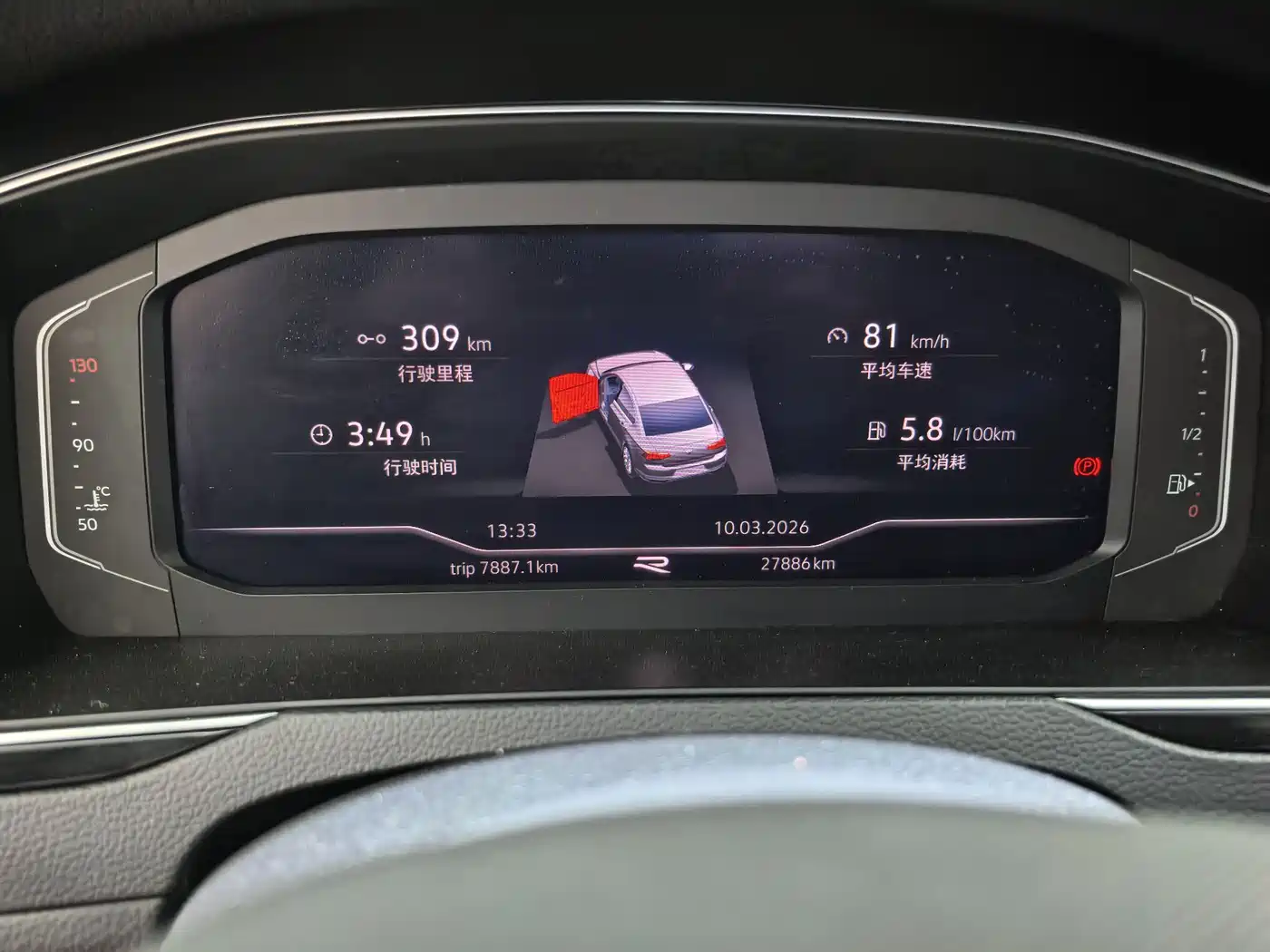 Volkswagen Magotan 2020 330TSI DSG Leading фото 12