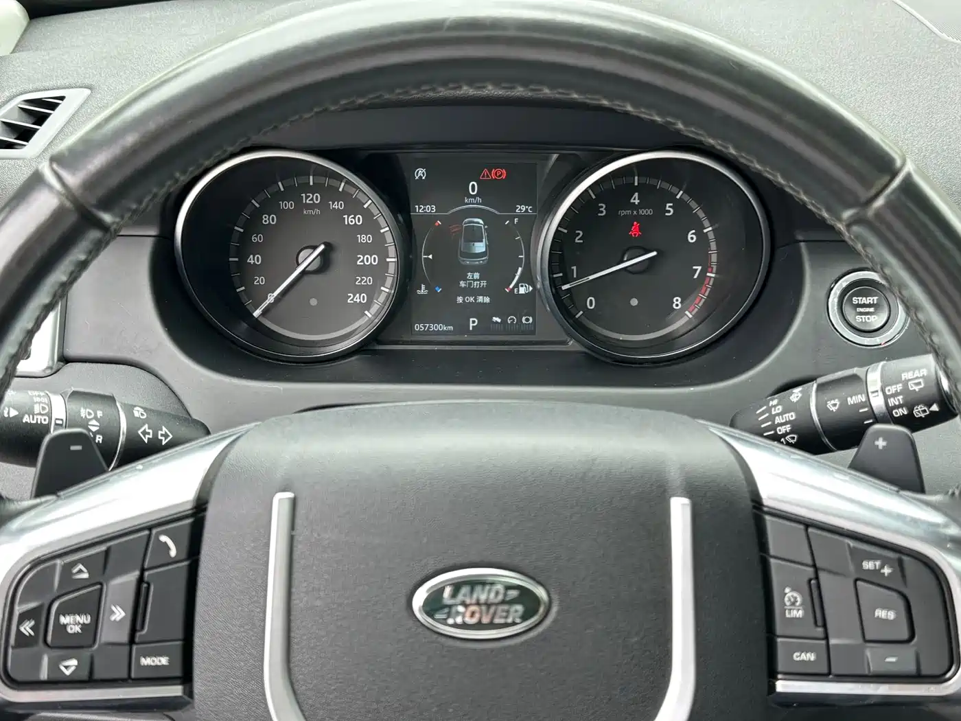 Land Rover Discovery Sport 2019 240PS PURE Edition China V фото 8