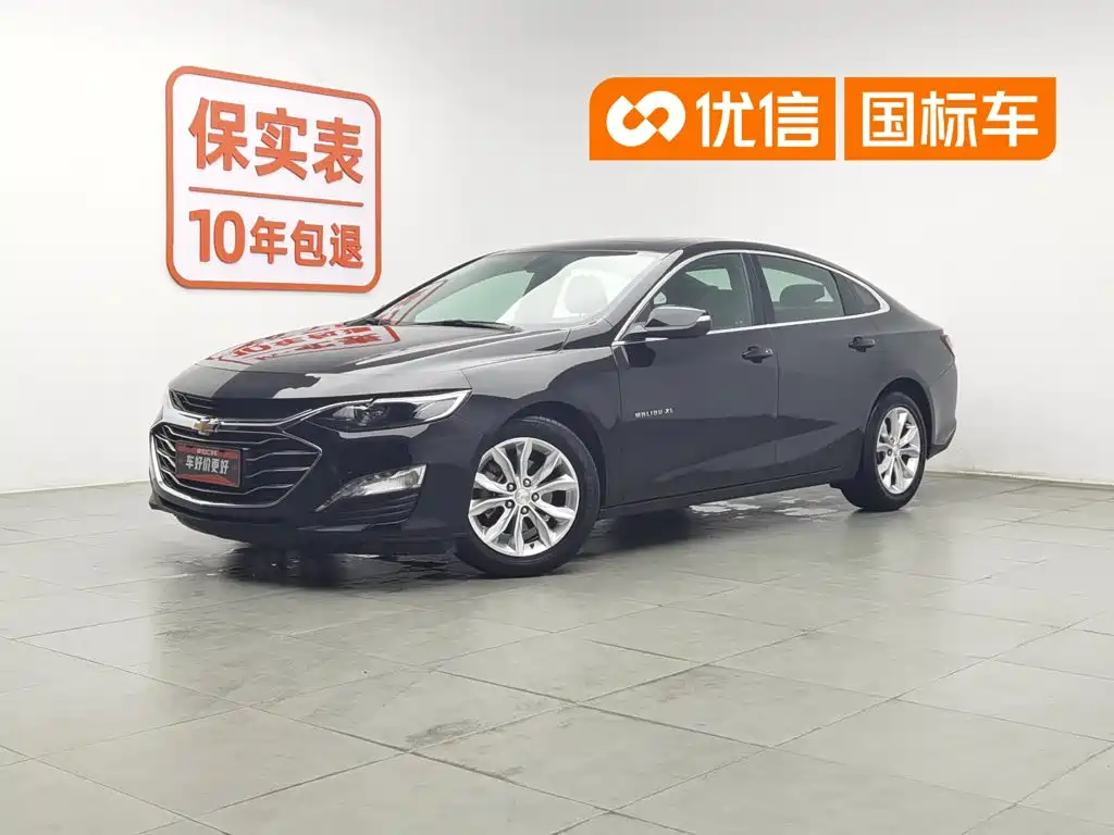  Chevrolet Malibu XL 2022 535T Auto Sharp Dynamic Edition