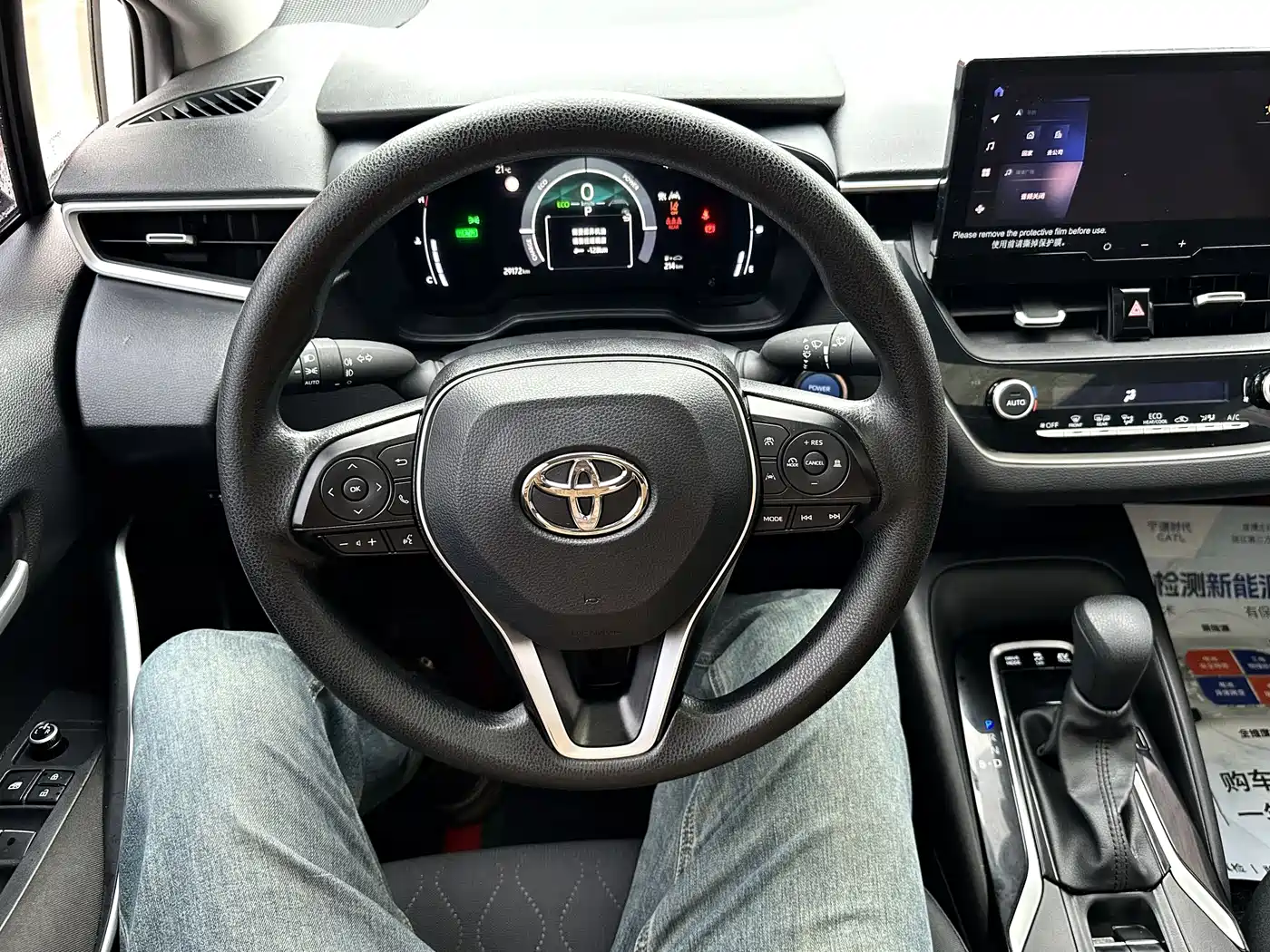 Toyota Corolla 2023 1.8L Smart Hybrid Dual Engine Elite Edition фото 12