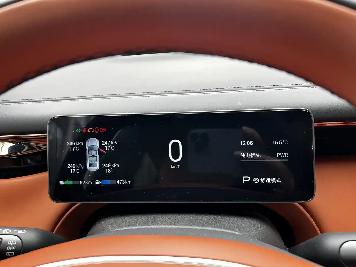 GAC TRUMPCHI YEARNING FOR S7