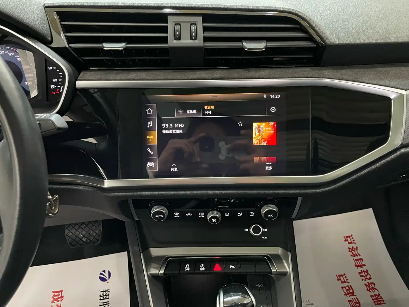 Audi Q3 2019 35 TFSI Progressive Sport фото 15