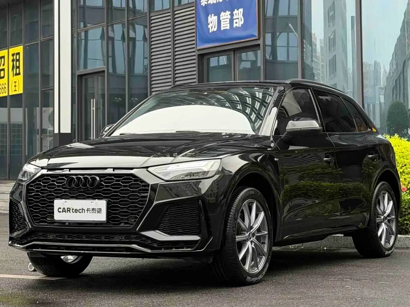 Audi Q5L