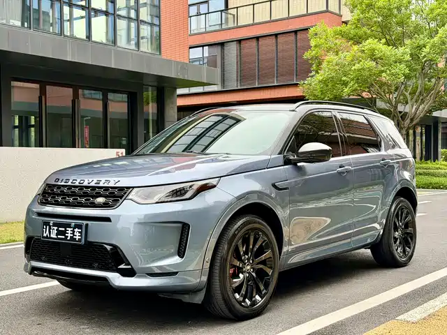 Land Rover Discovery Sport 249PS R-Dynamic, Перформанс Техно, 5 мест