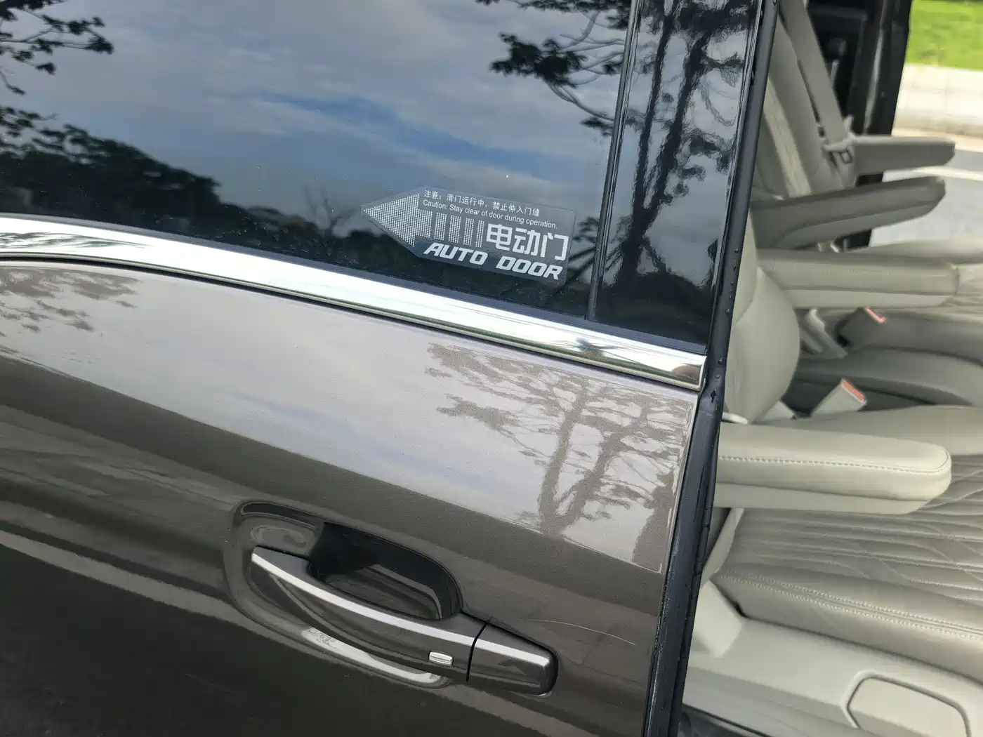 Buick GL8 2023 Model Land Business Class Smart фото 7