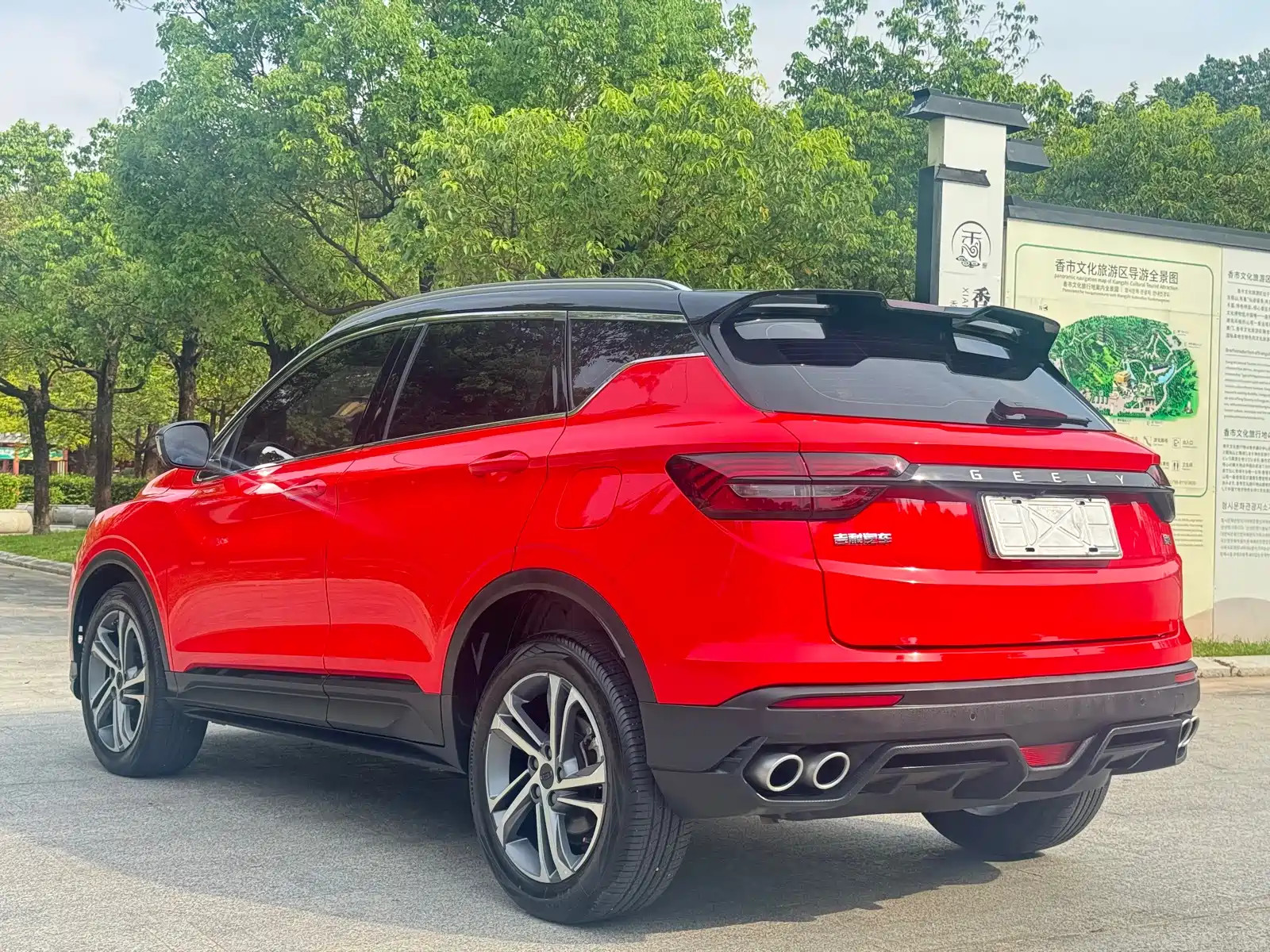 Фото 10 - Geely Coolray