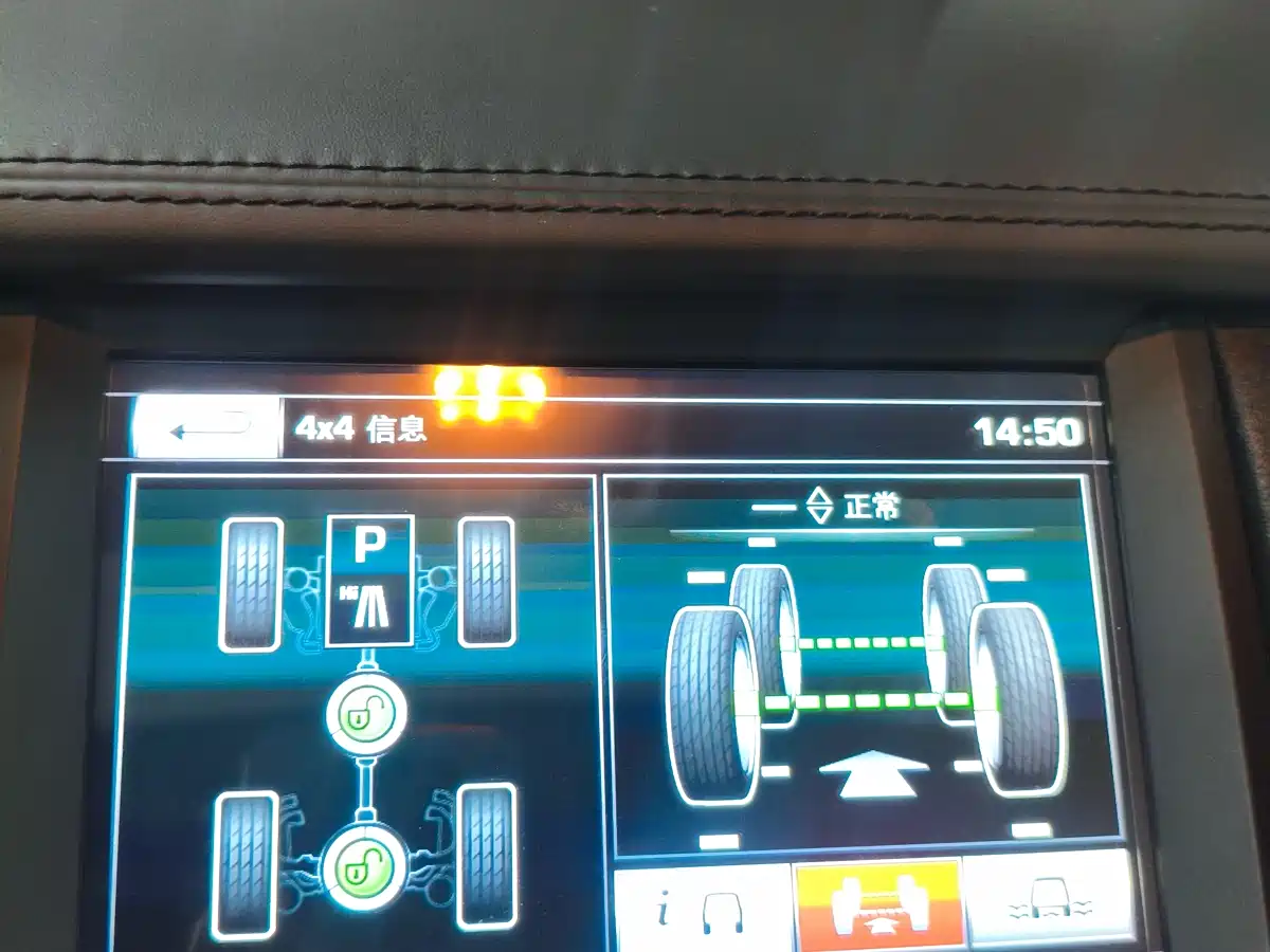 Land Rover Discovery 2014 3.0 SC V6 XXV Edition фото 8