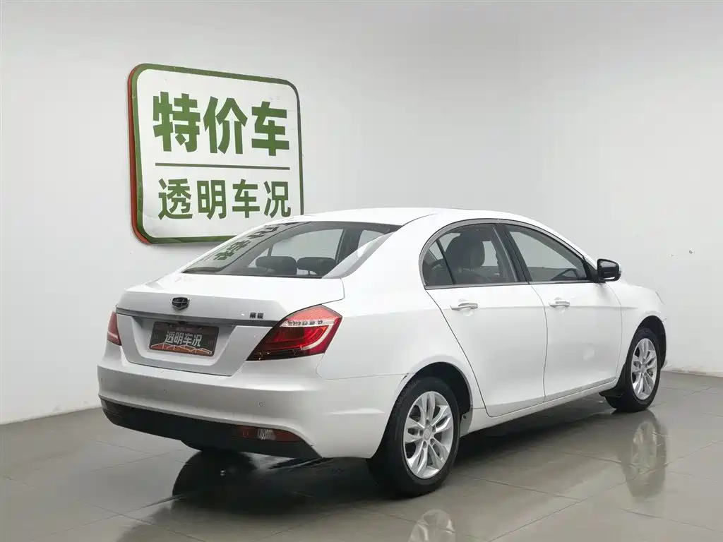 GEELY AUTOMOBILE EMGRAND