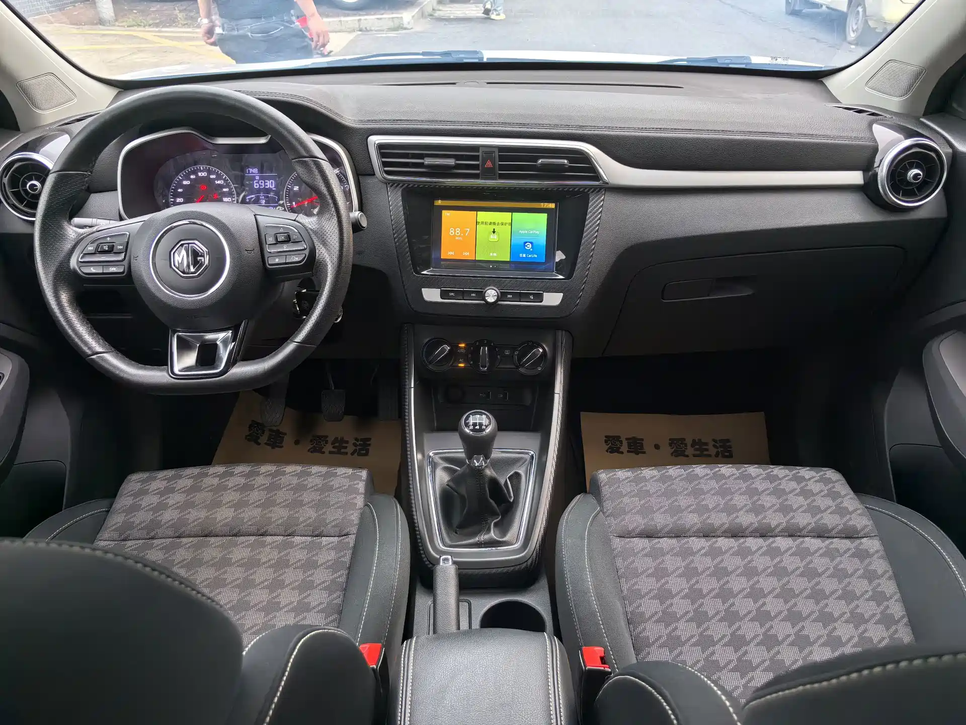 Photo 13 - MG ZS